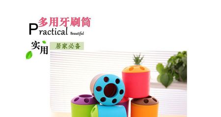 1元店货源精选 多用塑料牙刷筒收纳筒，创意家居新选择