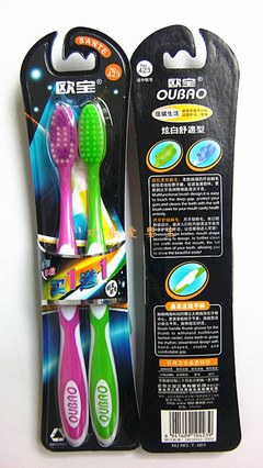 欧宝NO:423炫白舒适型超柔适中软毛情侣牙刷 厂家直销与批发优势